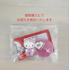 キティちゃん ピアニスト シークレット チョコエッグ