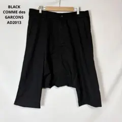 2026年最新】BLACK COMME des GARCONS メンズ サルエルパンツの人気
