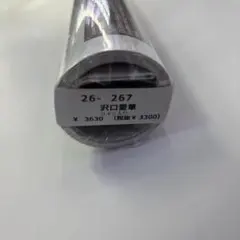 Item thumbnail for item 6e992ad6-98d9-43e4-9692-e37a3259754f