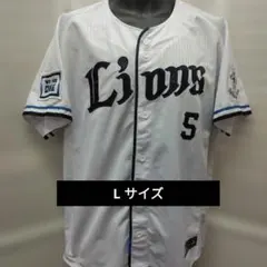 埼玉西武ライオンズ レプリカユニフォーム 外崎修汰ユニフォーム