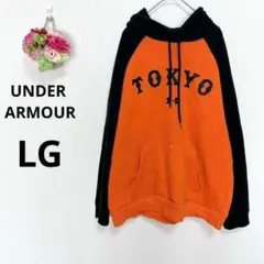 2025年最新】ジャイアンツ アンダーアーマー パーカーの人気アイテム