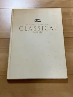 世界クラシック音楽大系 ベスト.クラシック100 ベスト・クラシック100極 角野隼斗セレクション（2CD