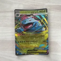 ポケモンカード メガフシギバナEX 003/063 XY キラカード - メルカリ