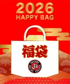 JSF jesse RIZE The BONEZ トートバッグ