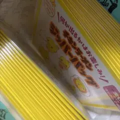 【非売品】日清　チキンラーメン　ひよこちゃん　ジッパーバッグ　販促　30セット