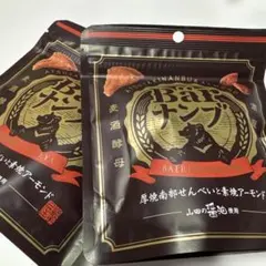 巖手屋　変わり南部せんべい　厚焼南部せんべいと素焼アーモンド50g 濃厚仕立２袋のサムネイル