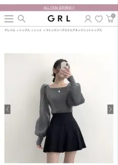 GRL スクエアネック リブニット 長袖 グレー M