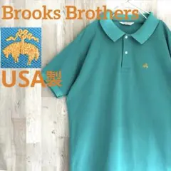 USA製 高級ライン ブルックスブラザーズ ポロシャツのサムネイル