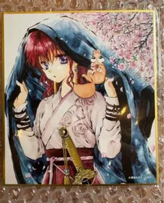 2025年最新】暁のヨナ 色紙の人気アイテム - メルカリ