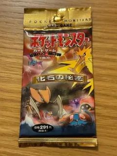 2025年最新】化石の秘密 未開封の人気アイテム - メルカリ