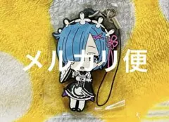 Re:ゼロから始める異世界生活 リゼロ ラバーストラップ ラバスト(54)