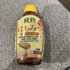セール！新品未開封 純粋はちみつ 1kgx2本 賞味期限2026 年5月18日