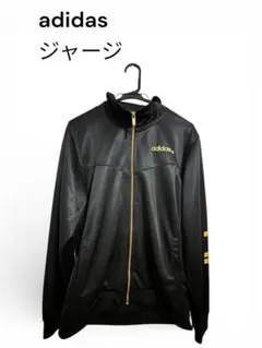 adidas 黒 ジャージ ゴールドロゴ　XL