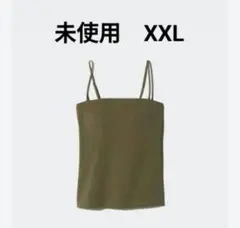 未使用 ユニクロ エアリズムコットン　ブラチューブトップ XXL オリーブのサムネイル