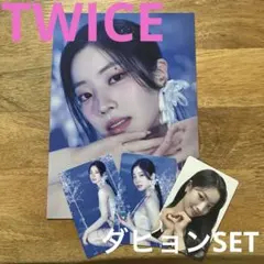 TWICE DIVE ランダムトレカ&ONCE JAPAN限定ポストカード