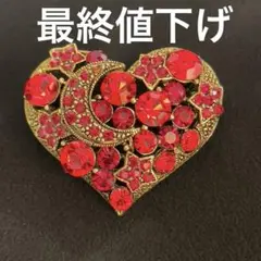 【9】赤いハートブローチ　星と月　レトロ　ヴィンテージ