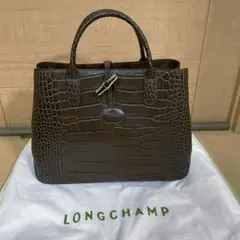 新品未使用　ロンシャン　ロゾ　クロコ型押し　ブラウン