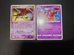 デオキシス PROMO PCG-Pプロモカード 032/PCG-P - メルカリ