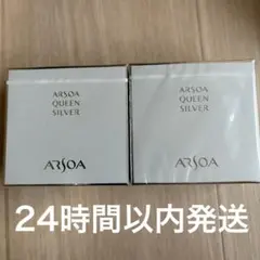arsoa アルソア　石けん　洗顔　クイーンシルバー　洗顔料　敏感肌　石鹸