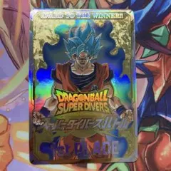 ドラゴンボールスーパーダイバーズ1stPLACE 大会優勝プロモカード ②
