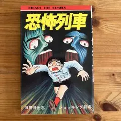 Item thumbnail for item 7eda0468-ba4e-4ce2-9eab-291f2c975277