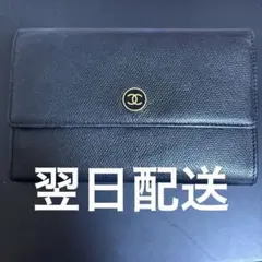CHANEL 財布 ココマークボタン コインケース カードケース 希少品 美品