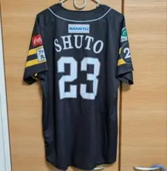 周東佑京 応援グッズ