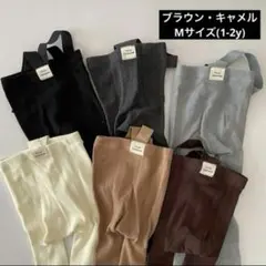 FunnyLazybones サスペンダースパッツ Mサイズ ブラウン、ベージュ