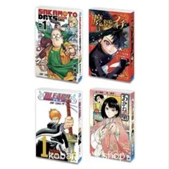 ４種 豆ガシャ本 ジャンプ サカモトデイズ 魔男のイチ BLEACH あかね噺