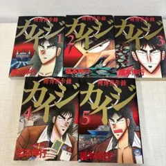 2026年最新】伊藤カイジの人気アイテム - メルカリ