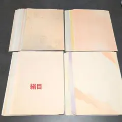 仮名用料紙 沢山 半紙判