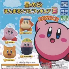 星のカービィソフビフィギュア3