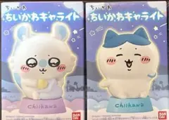 ちいかわキャライト 2個セット モモンガ（採取）、ハチワレ（ライトブレスレット）