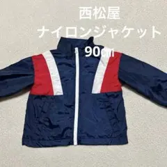 美品　西松屋　春用　90㎝　ナイロンジャケット　フードなし