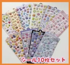 10枚セット シール ぷくぷく　3D 立体シール　まとめ売り 軽量　コンパクト