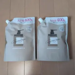 cocone クレイクリームシャンプー 400g 2個セット