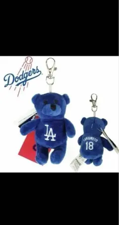 【新品】ドジャースMLB公式グッズ山本由伸くまのぬいぐるみ キーホルダーベア