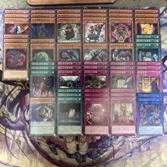 遊戯王 帝 デッキパーツ DUAD - メルカリ