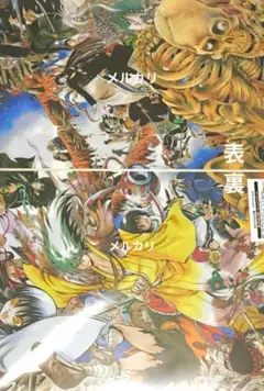 ぬらりひょんの孫 原作 クリアファイル 1点