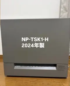 2026年最新】NP-TSK1 2024の人気アイテム - メルカリ