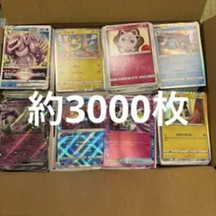 ポケモンカード　引退品　大量　約3000枚 5キロ以上　ノーマル　r