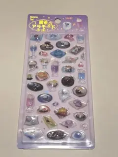 喫茶アラモード 雅 きゅるるんシール