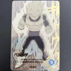 2026年最新】ベジータ パラレル ダイバーズの人気アイテム - メルカリ