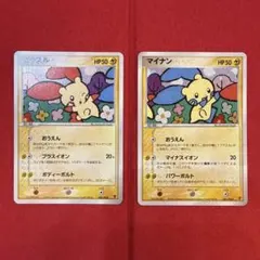 プラスル P プレイヤーズけいけんち3000EXPプレゼントカード キラ