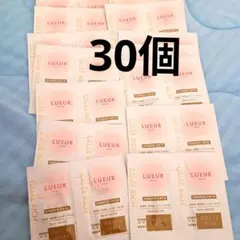 ジュレリッチ リュール ベースセラム サンプル 30包のサムネイル