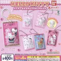 【フルコン②：全６種】HELLO KITTY パッケージミニチュアコレクション