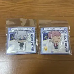 呪術廻戦 じゅじゅつ旅 クリップ付きミニアクリルスタンド 東京 五条悟 虎杖悠仁