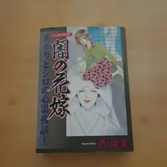 Item thumbnail for item b0f8e15d-57ea-4202-906f-7cc2fb3d8ca6