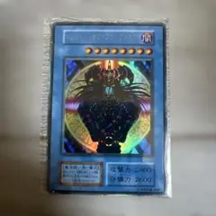 2026年最新】マジシャンオブブラックカオス 初期の人気アイテム - メルカリ