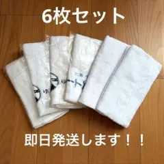 フェイスタオル 6枚セット 粗品タオル 温泉タオルのサムネイル